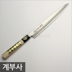 사카이