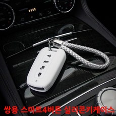 코란도c디지털키중고
