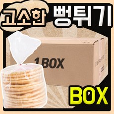 뻥튀기 70g 10입 문방구 불량과자 뻥튀기 간식 추억 옛날, 15T8_뻥튀기 70g 10입