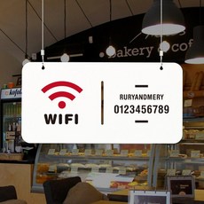 천정wifi