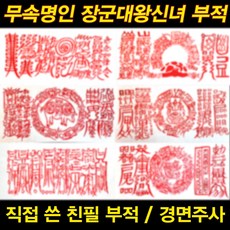 징벌소녀단행본