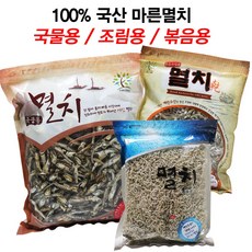코스트코한치