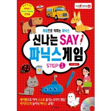 세이파닉스