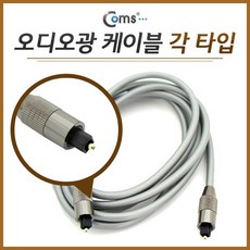 오디오인터페이스옵티컬출력