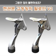 아기문못열게