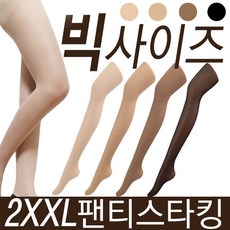 키큰여자밴드스타킹