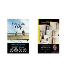 돌이킬수없는약속