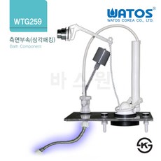 와토스 측면일반부속 WTG259