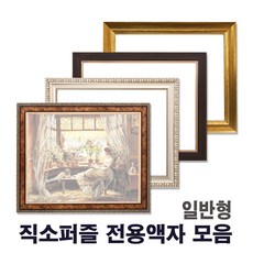 아크릴사진인화