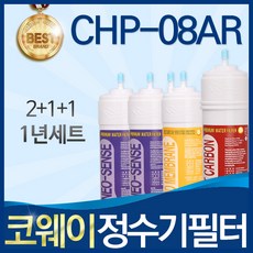 코웨이노벨정수기