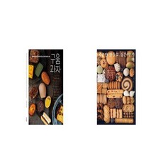 만들고싶은여자와먹고싶은여자[단행본]