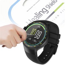 해밀턴시계보호필름