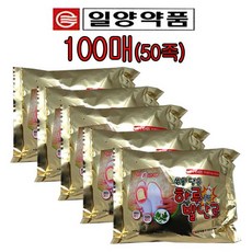 일본발에붙이는