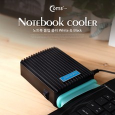 노트북쿨러연결선