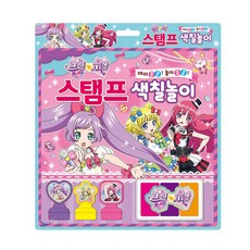 프리파라잡지
