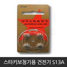보청기렌탈