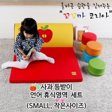 사과 등받이매트세트 (소), 연두＋연두