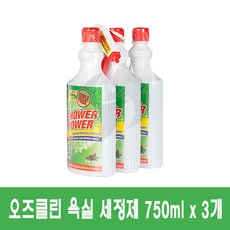 오즈클린샤워파워