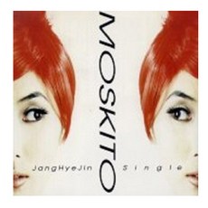 졸리점퍼미개봉