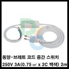 전기장판코드
