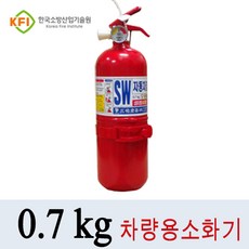 롯데마트소화기