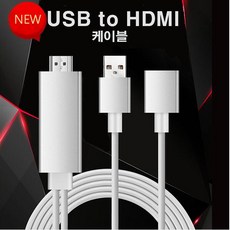 qm6차량유튜브usb미러링설치