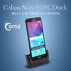 갤럭시 충전 안됨-추천-상품