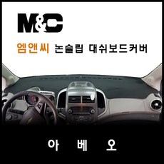자동차용부직포원단