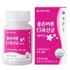 라이프스토리 좋은버릇 참유산균 레이디(2개월분) 신바이오틱스, 60정, 3개
