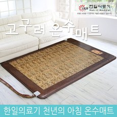한일의료기 온열매트 스마트 온수매트, 고구려 더블(140 x 195cm)