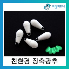 장형추