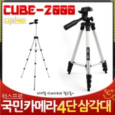 빔프로젝터 삼각대 / 미니빔프로젝터 삼각대 프로젝터삼각대, 단일 모델명/품번