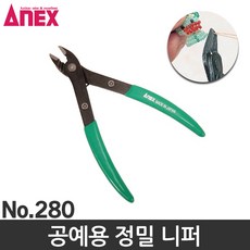 화훼용니퍼