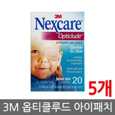 3m소프트아이패치