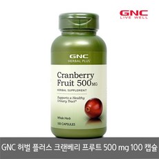 GNC 허벌플러스 크랜베리프루트 500mg 100캡슐, 1개, 100정