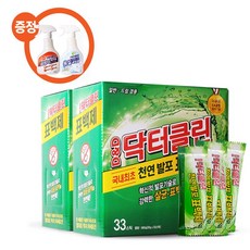 폴매디슨표백제