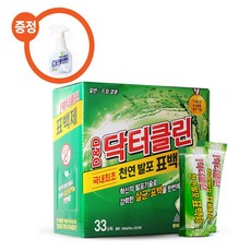 폴매디슨표백제
