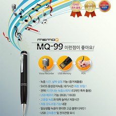 memoq
