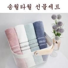 타올반바지세트