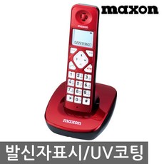 mdc980