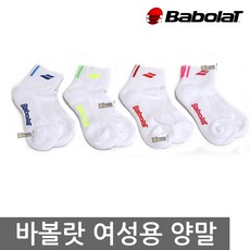 바볼랏여성양말