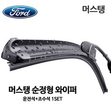 머스탱hud