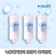 필터팬