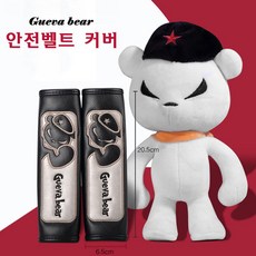 인형유모차커버