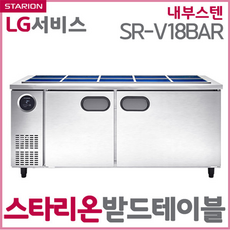 스타리온업소용찬밧드
