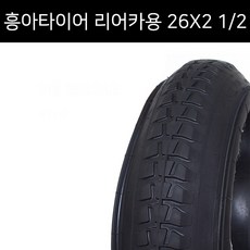 fm스테레오통합라디오키트