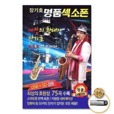 잃어버린30년