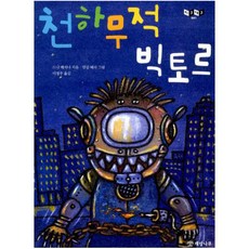 배움의나무