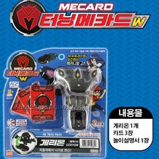 터닝메카드게리온