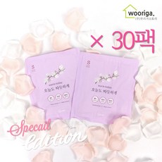 짜릿하고따뜻하게
